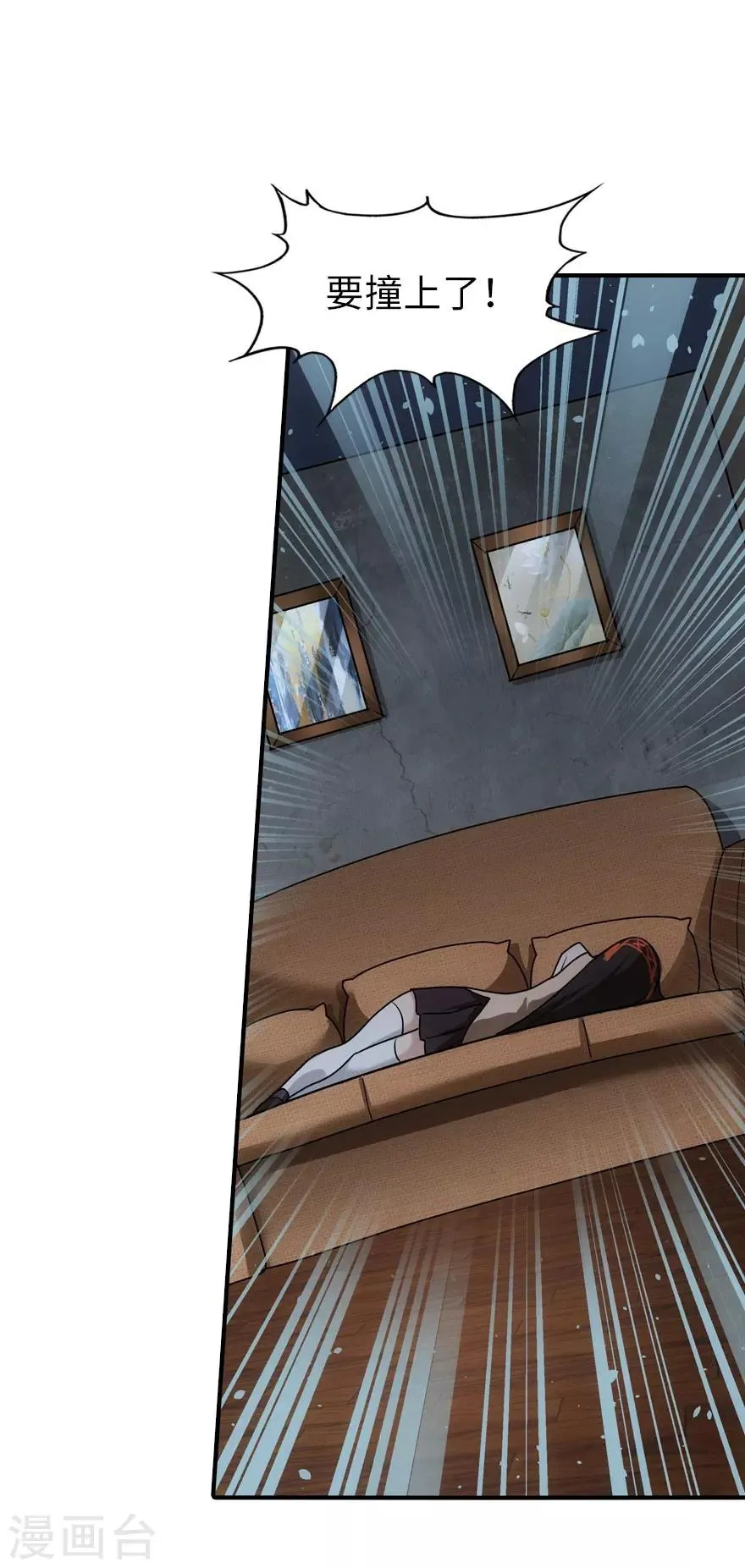 第33话 第41页