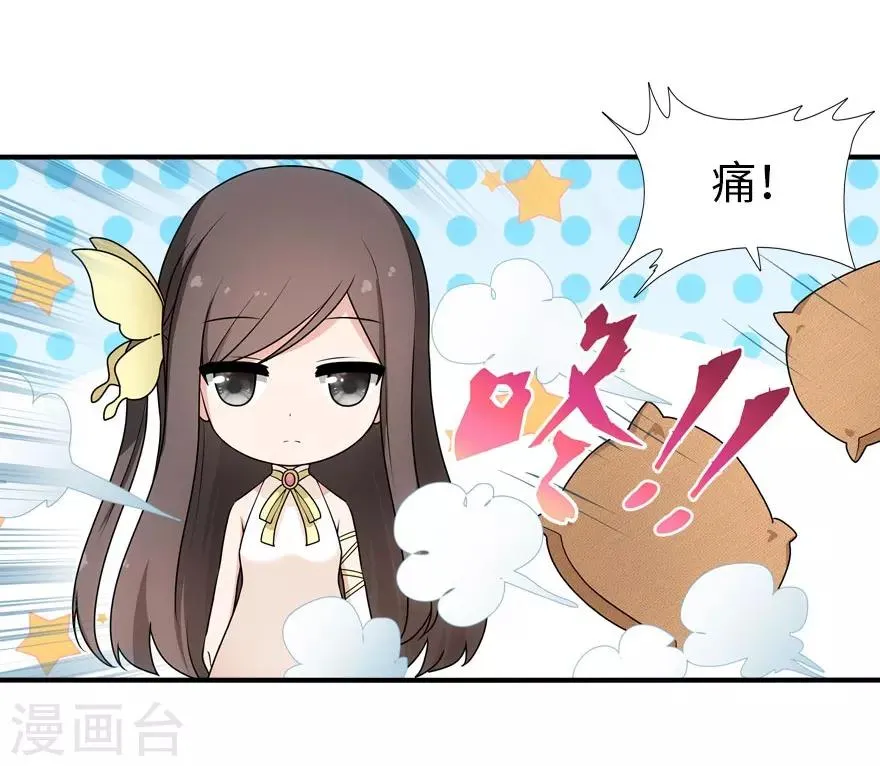 第33话 第42页