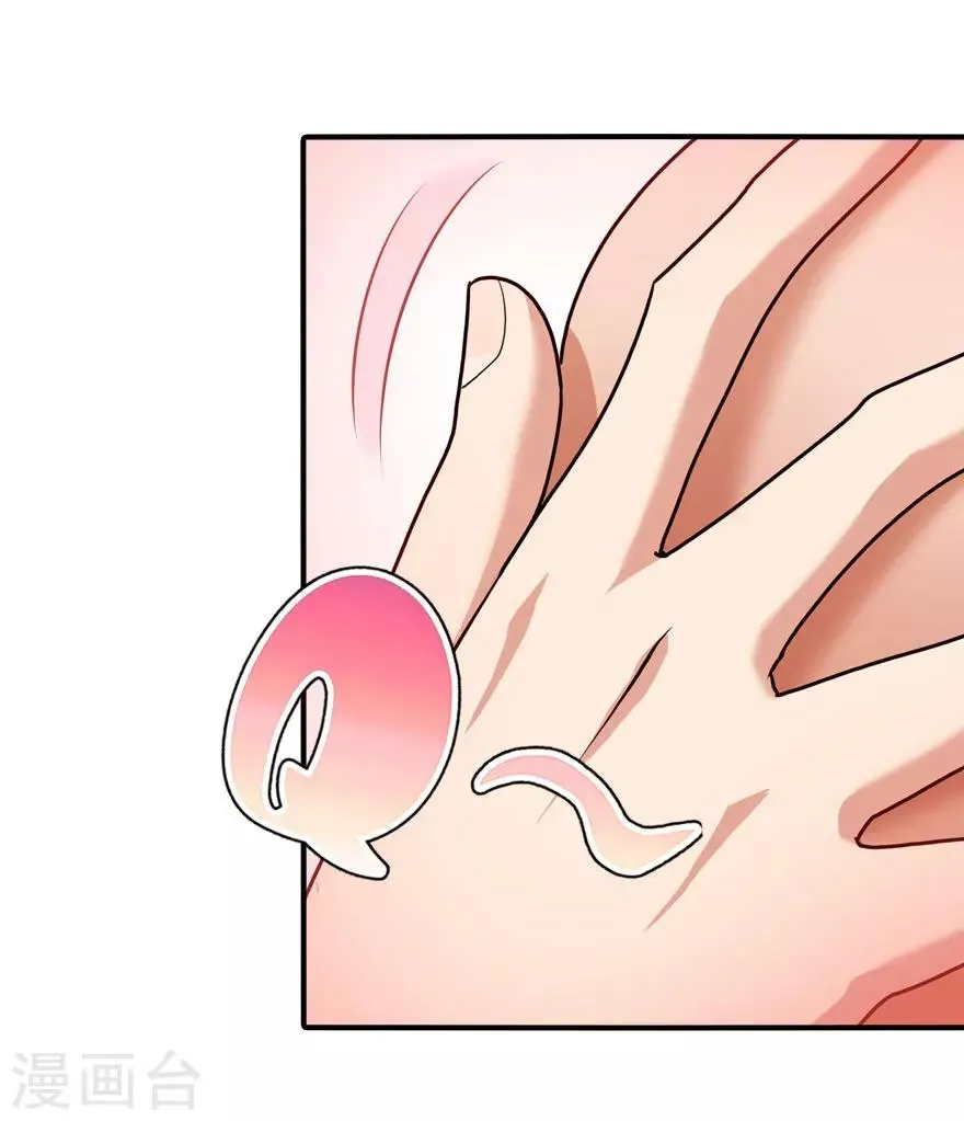 第33话 第45页