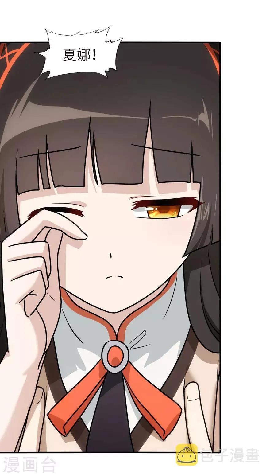 第33话 第46页