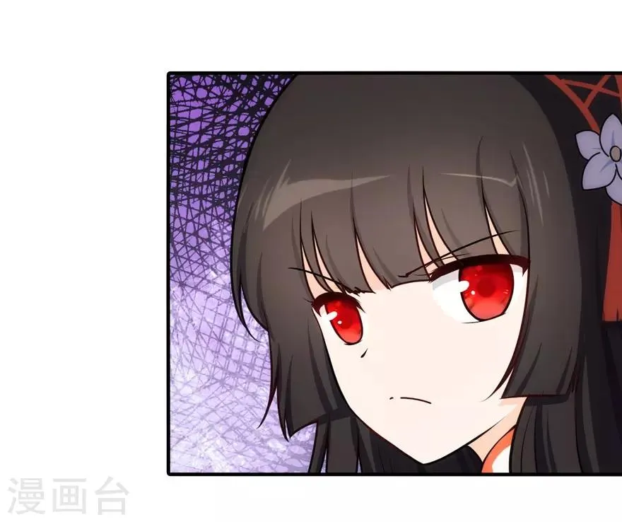 第34话 第21页