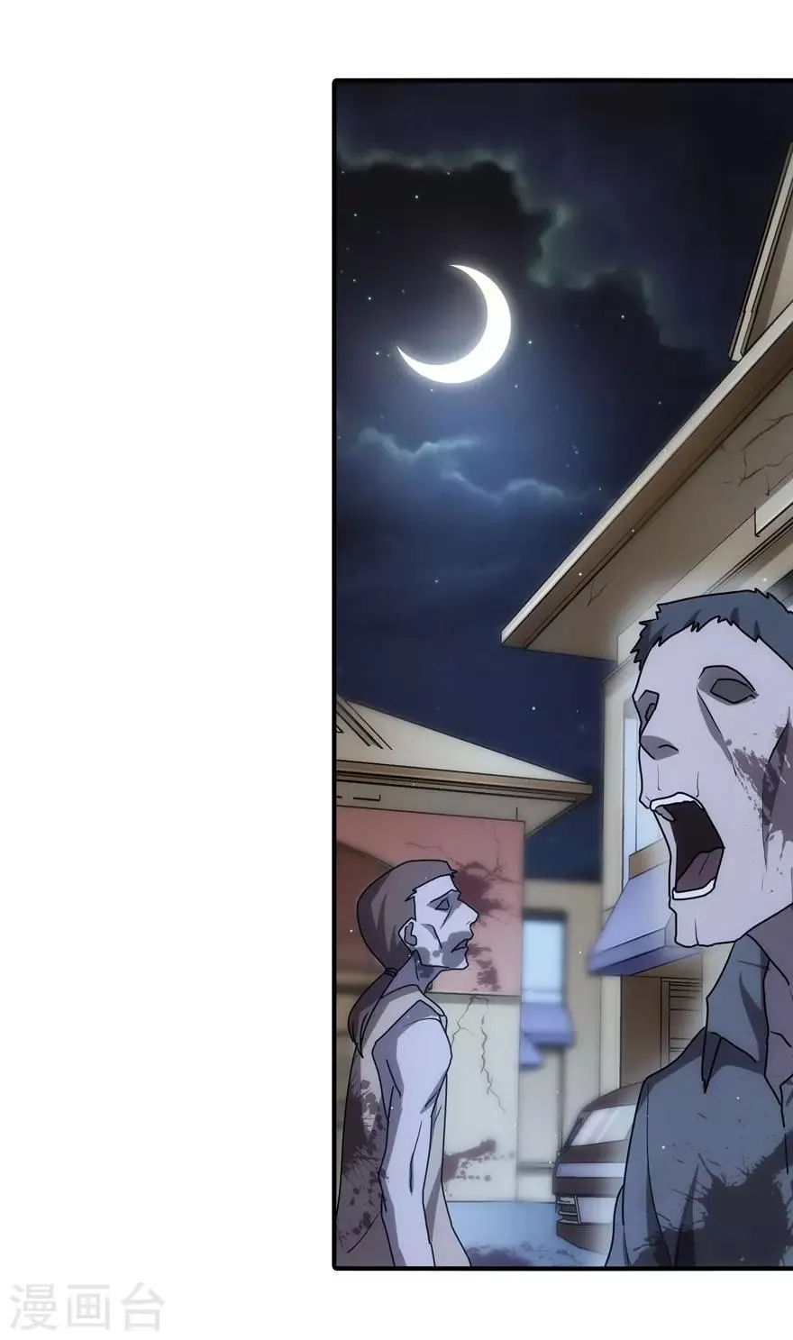 第34话 第26页