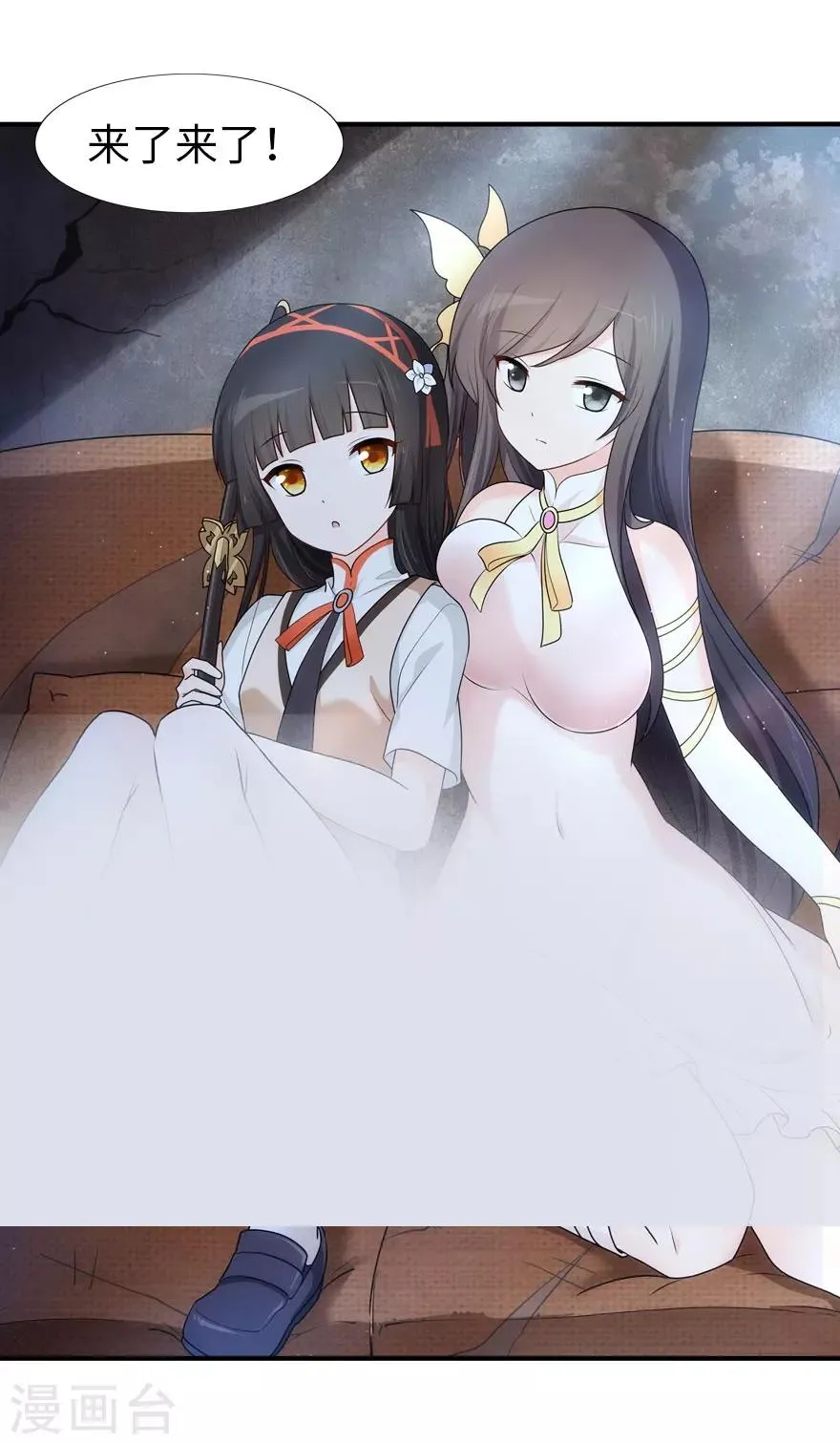 第34话 第27页