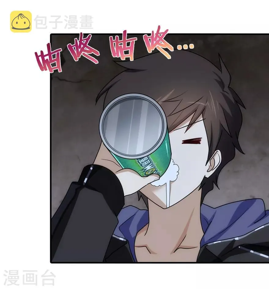 第34话 第29页