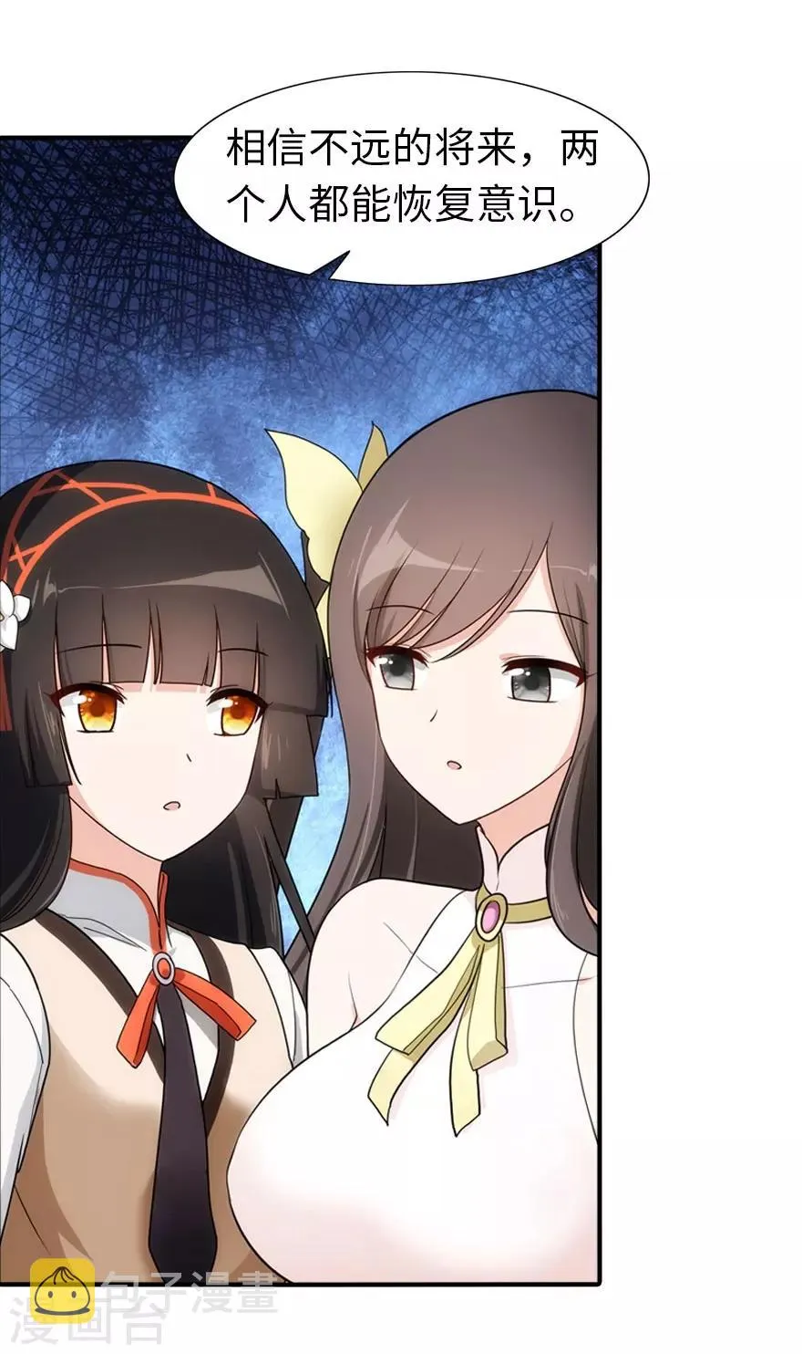 第34话 第33页