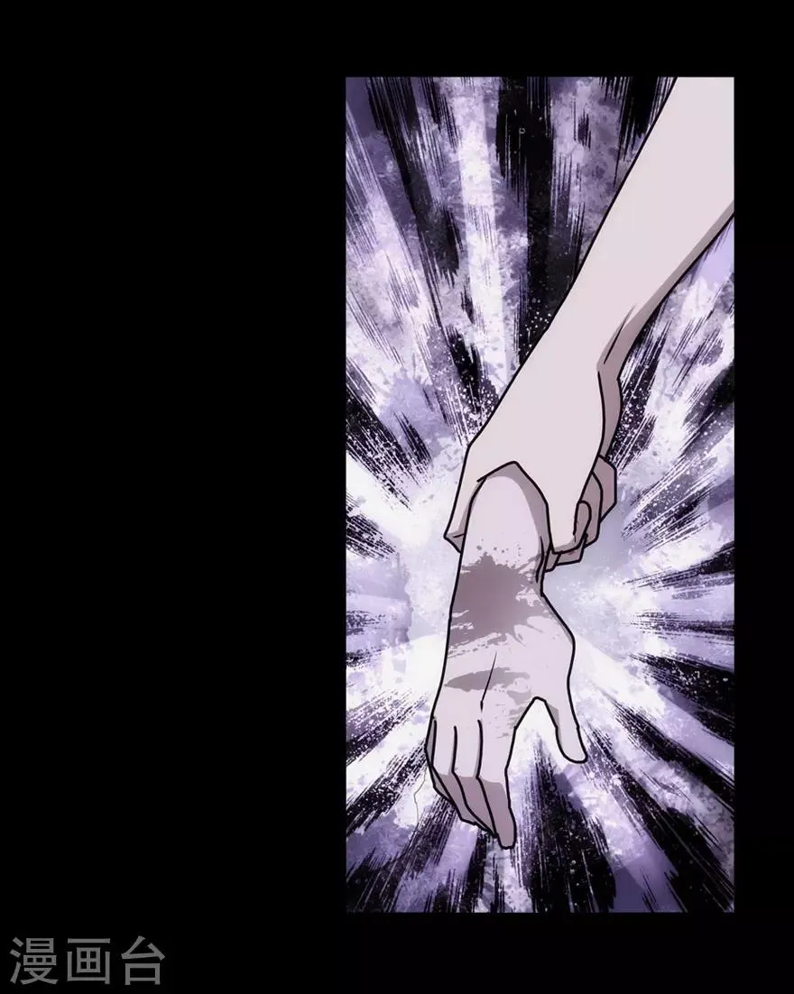 第34话 第41页