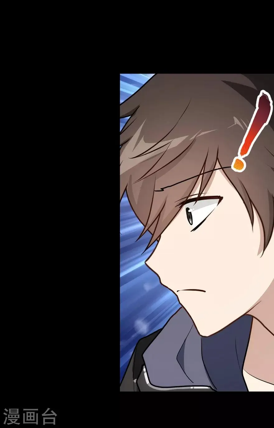 第34话 第44页