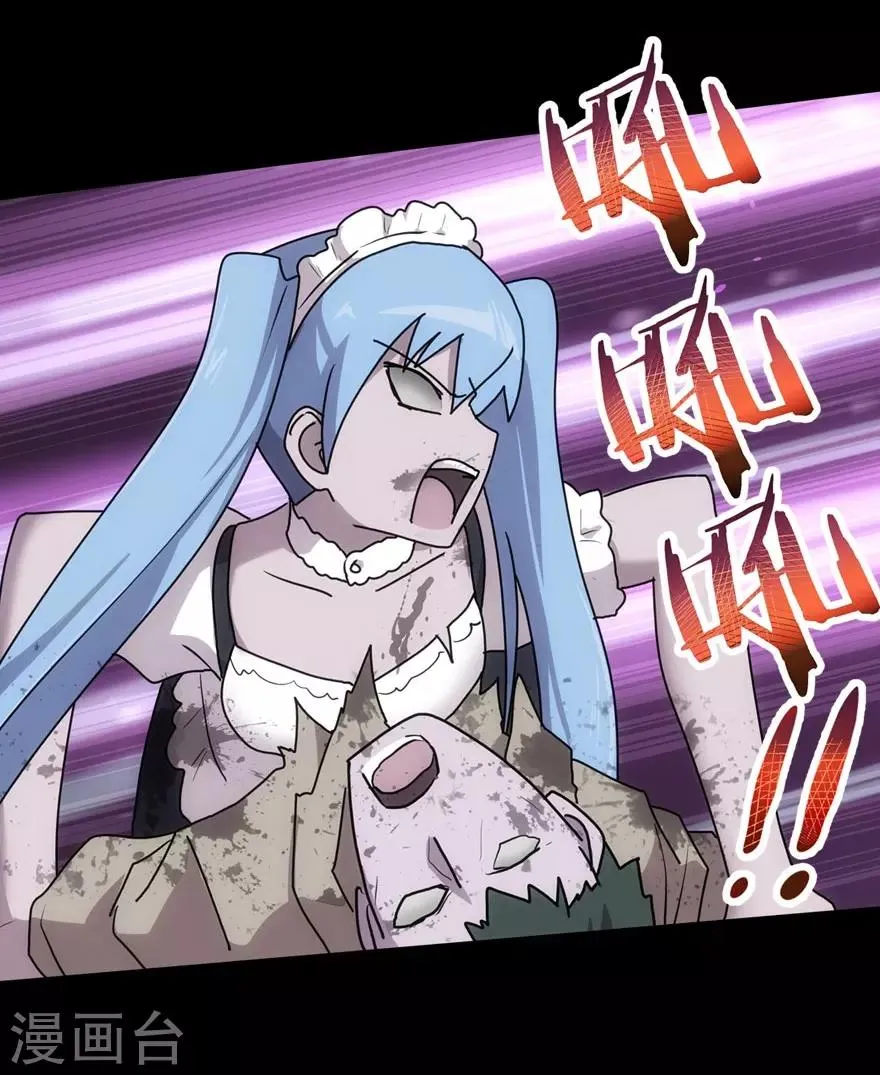 第34话 第48页