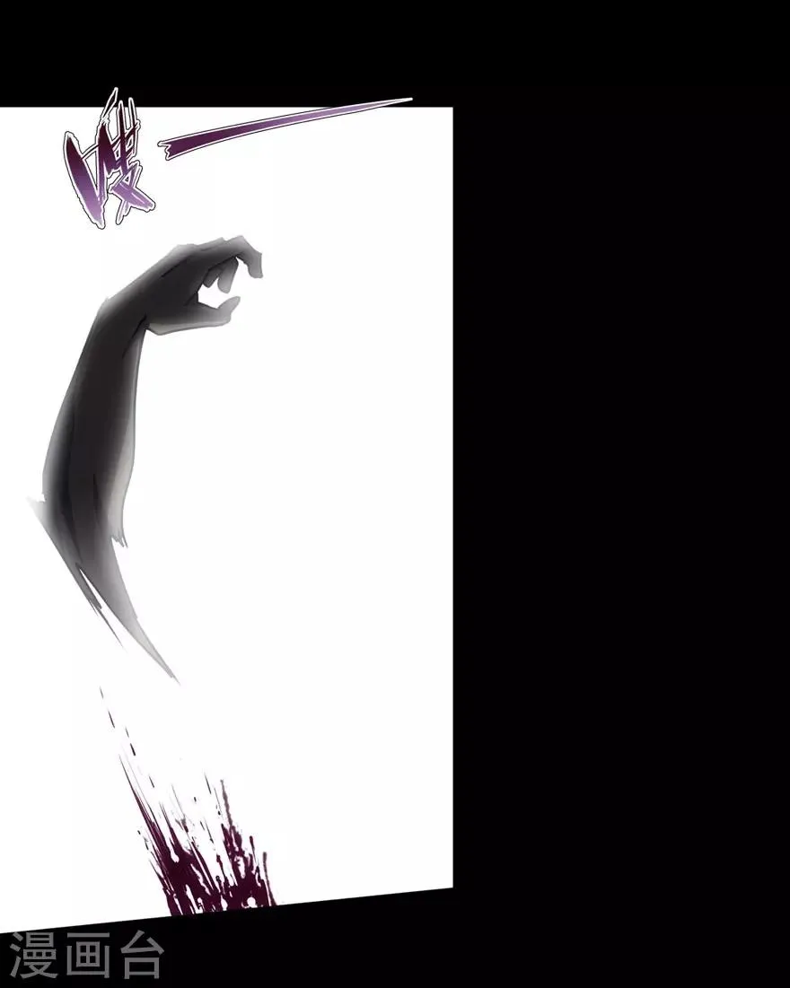 第35话 第6页