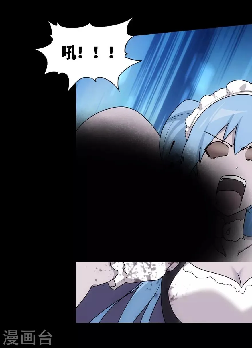 第35话 第7页