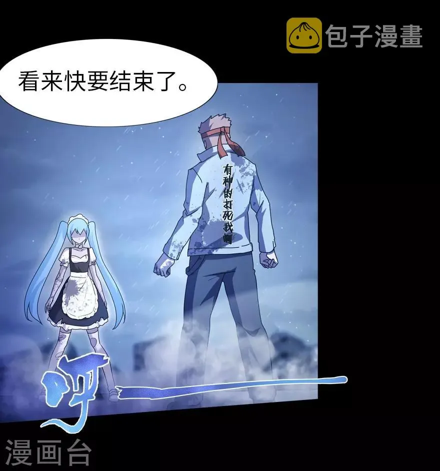 第35话 第14页