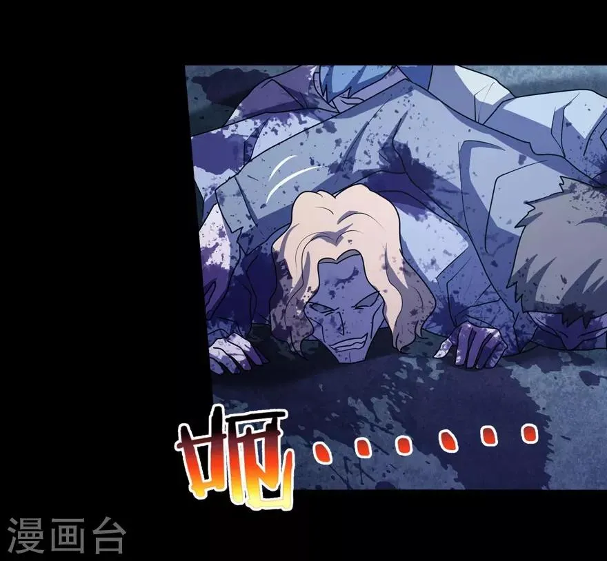 第35话 第17页