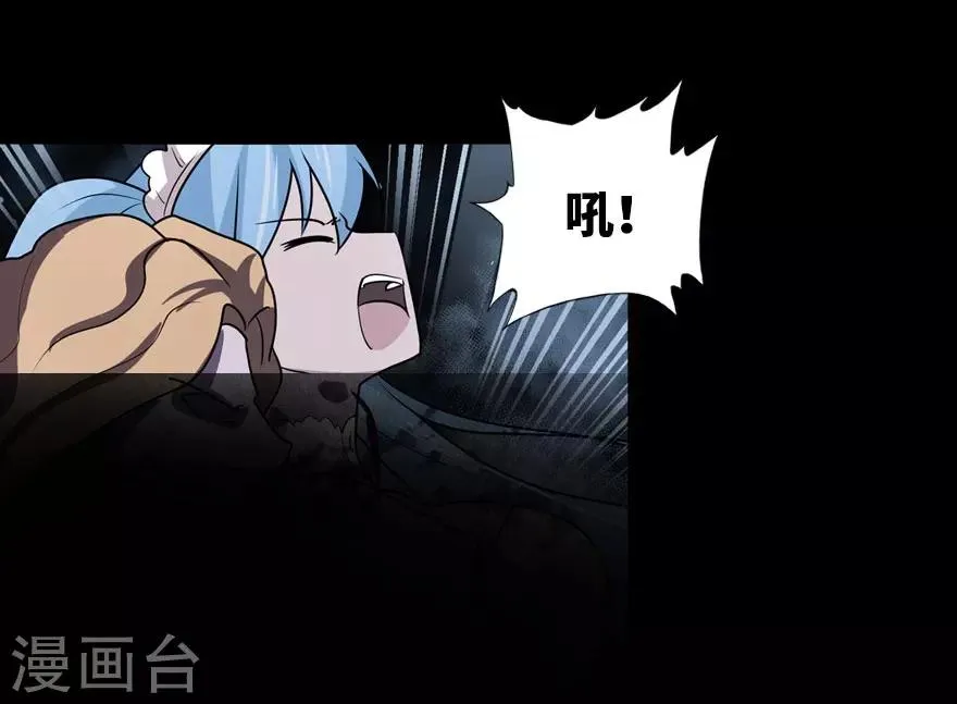 第35话 第18页
