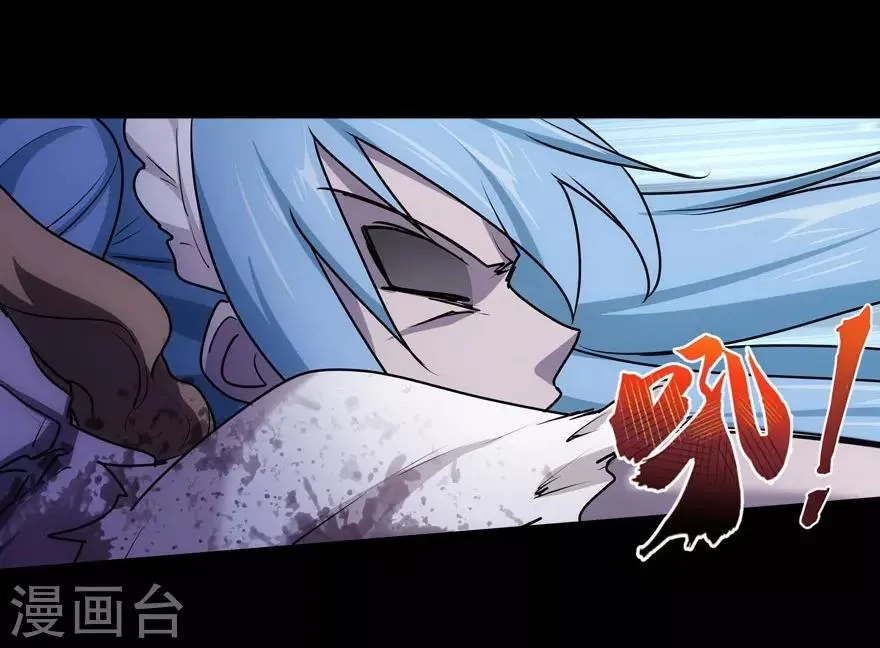 第35话 第20页