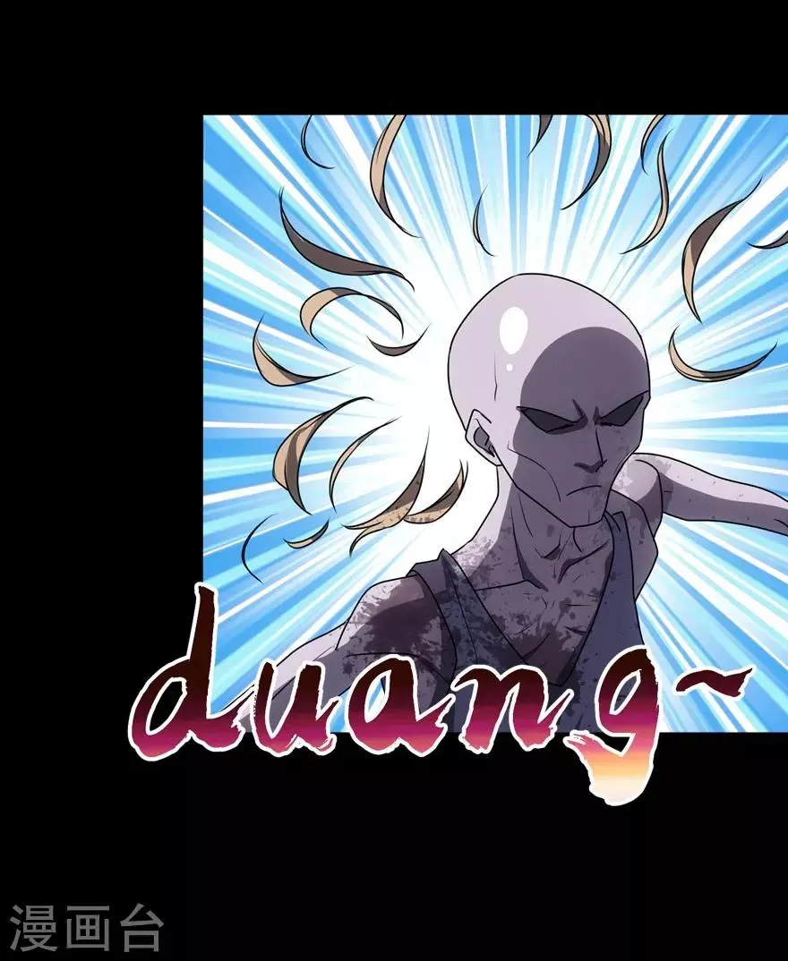 第35话 第23页