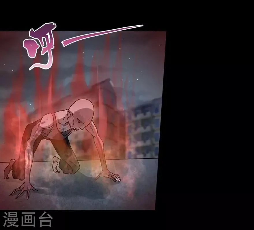 第35话 第31页