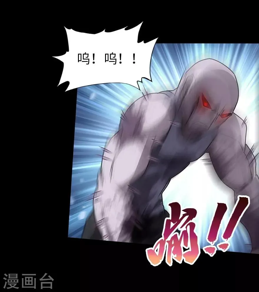 第35话 第32页