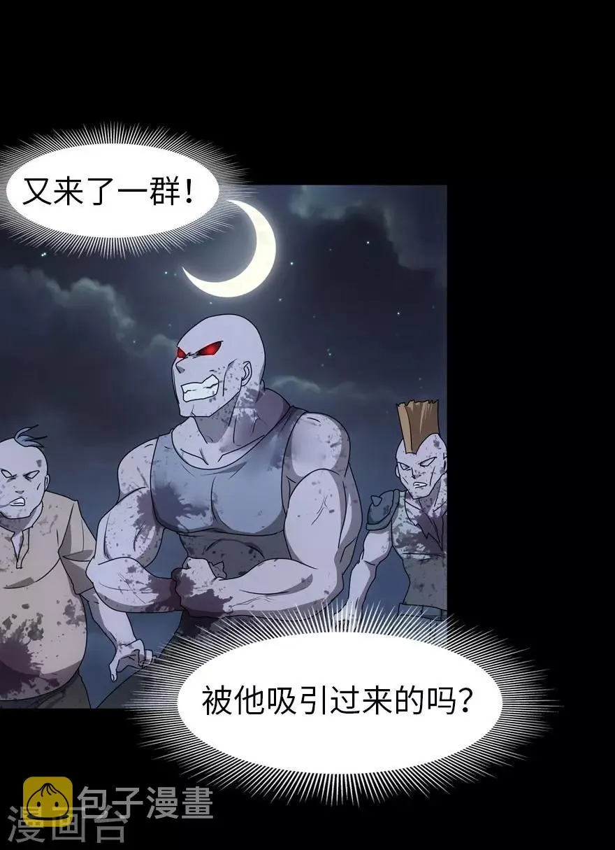 第35话 第35页