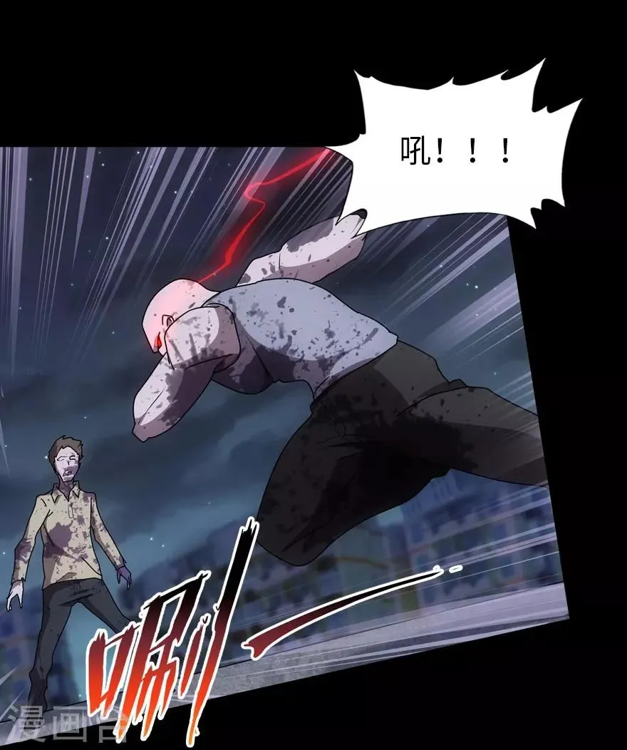 第35话 第39页