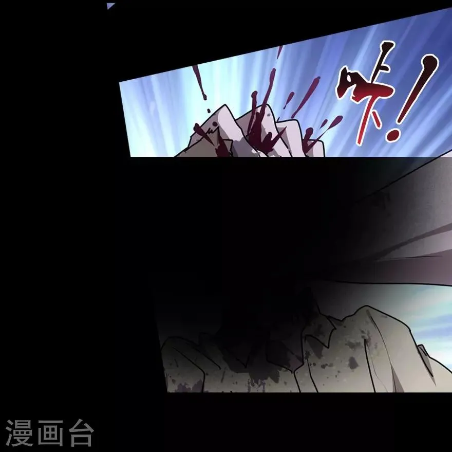 第35话 第40页