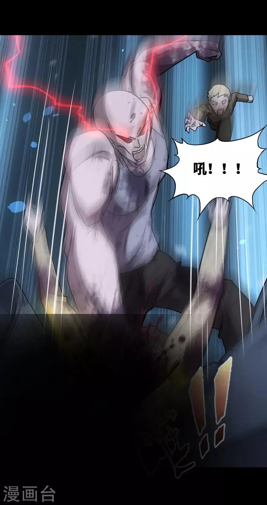 第35话 第41页