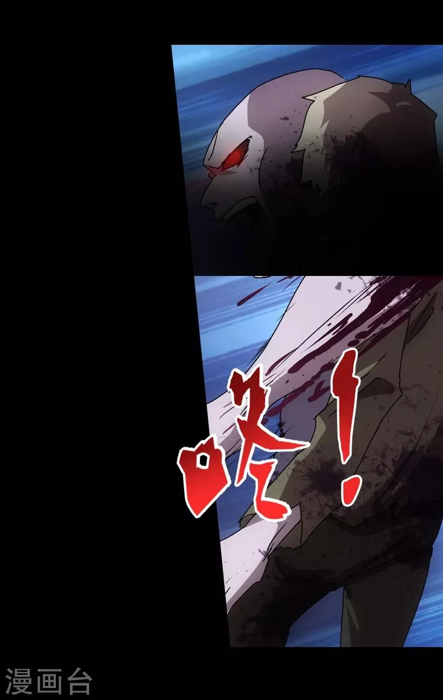第35话 第42页