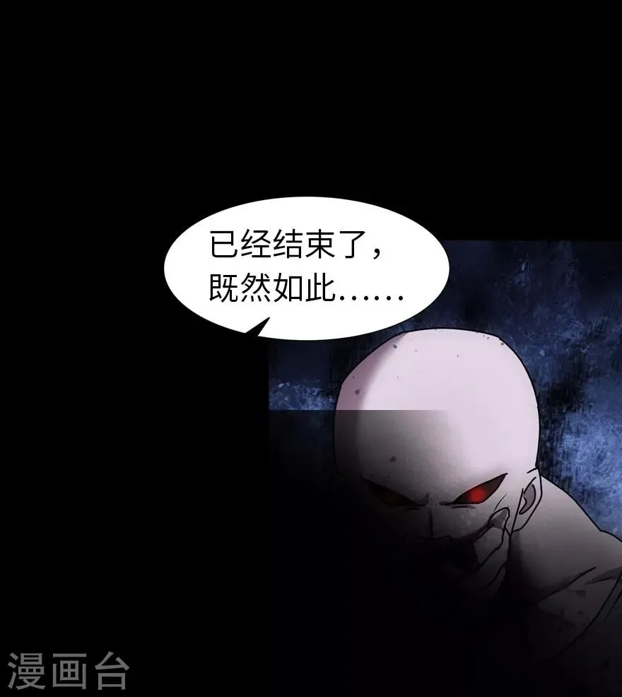 第35话 第46页