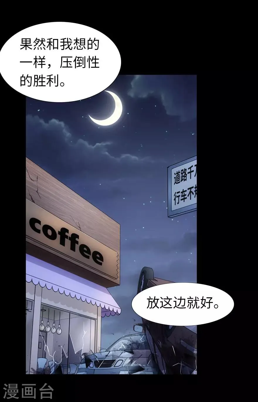 第35话 第51页