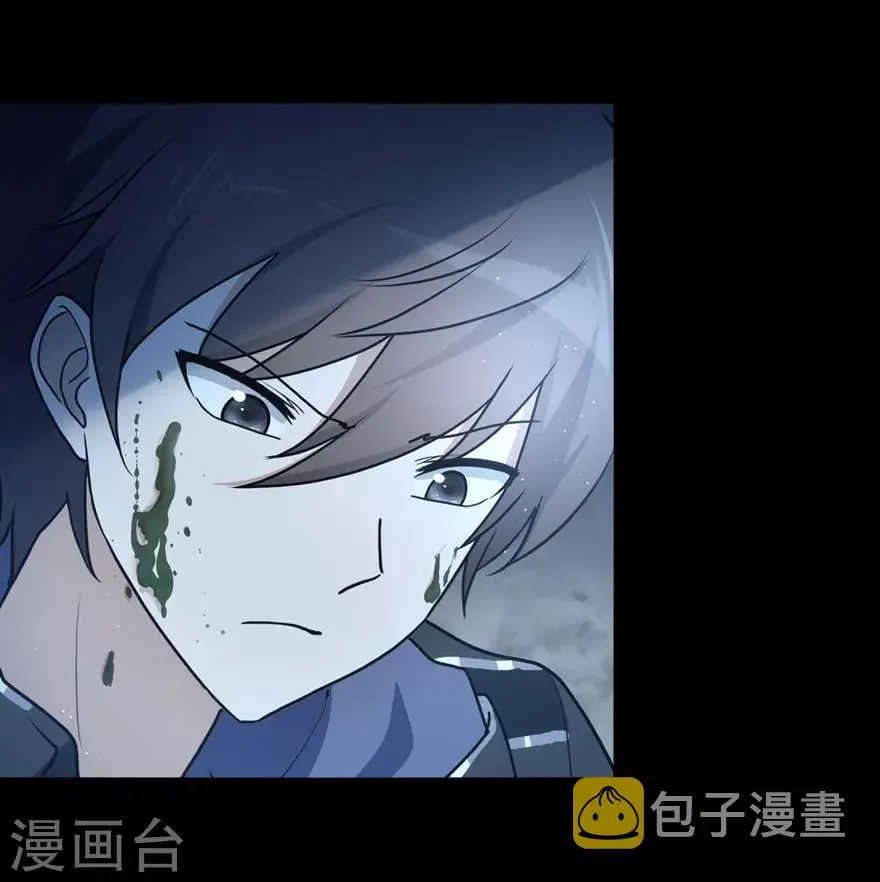 第36话 第3页