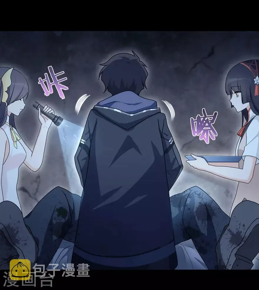 第36话 第4页