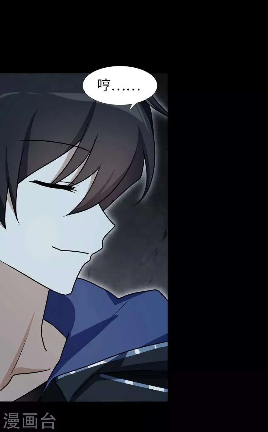 第36话 第21页