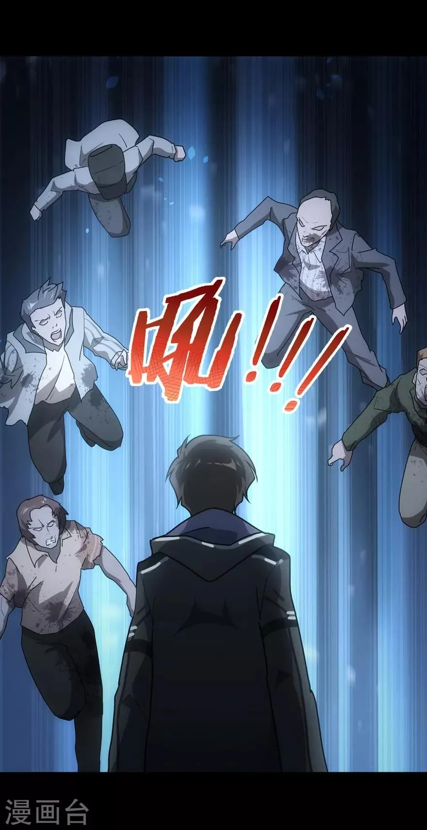 第36话 第31页