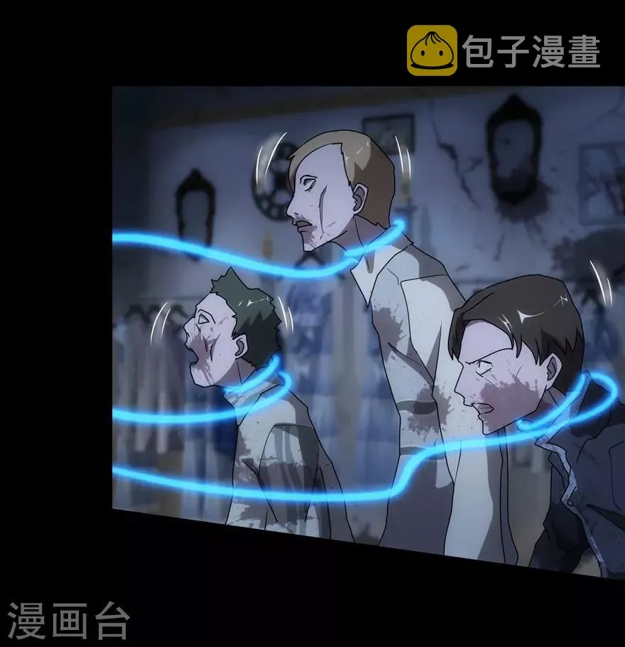 第36话 第32页