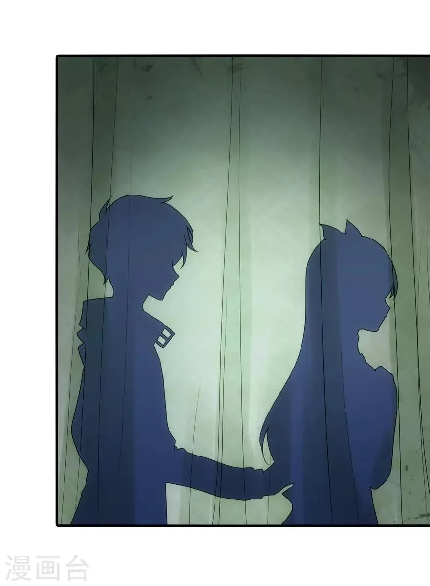 第36话 第36页