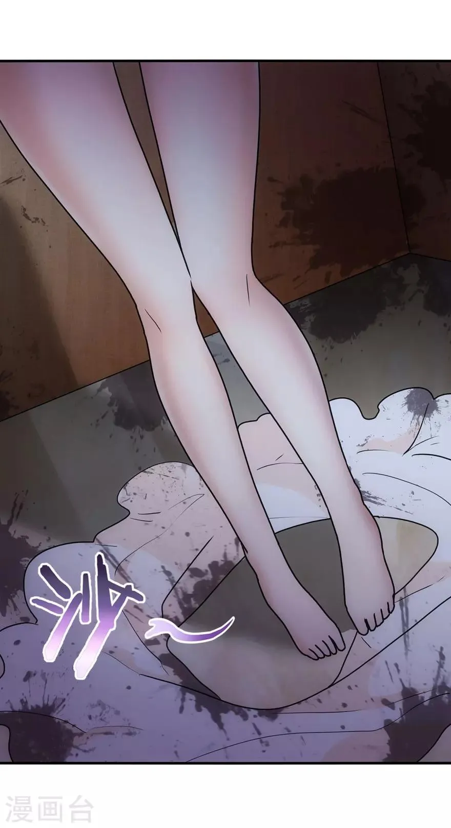 第36话 第37页