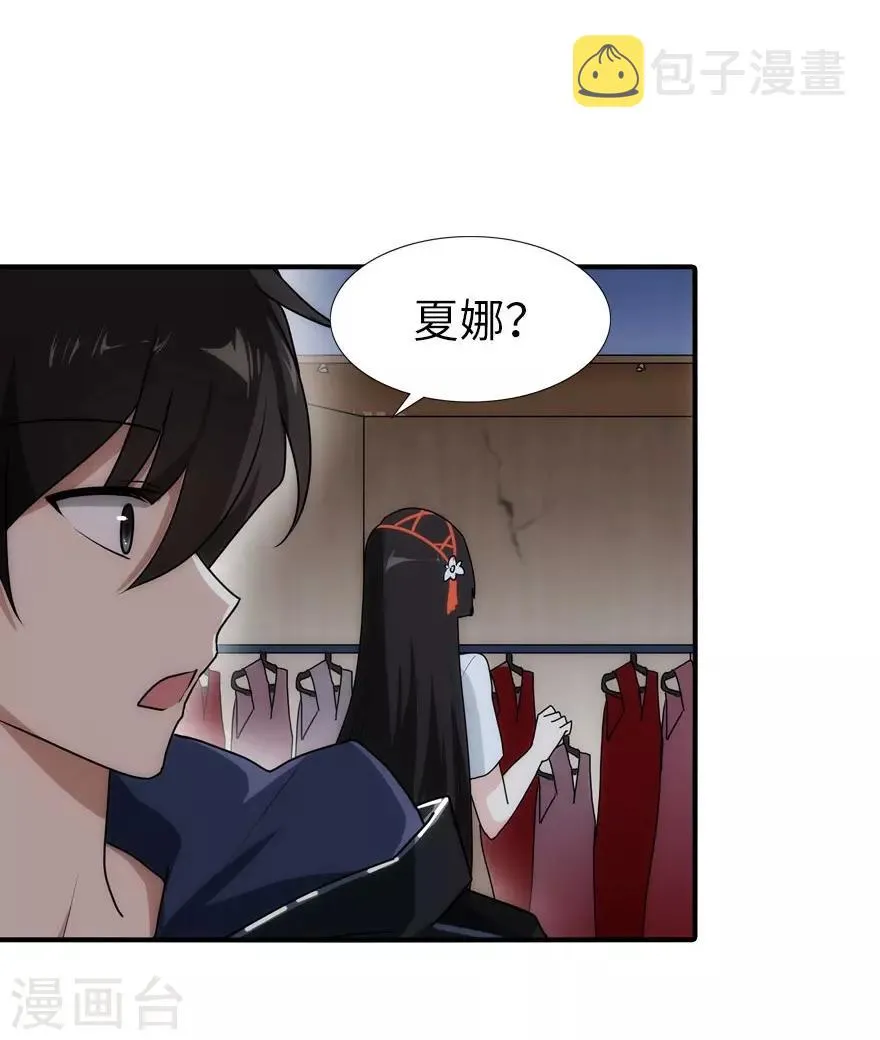 第36话 第40页