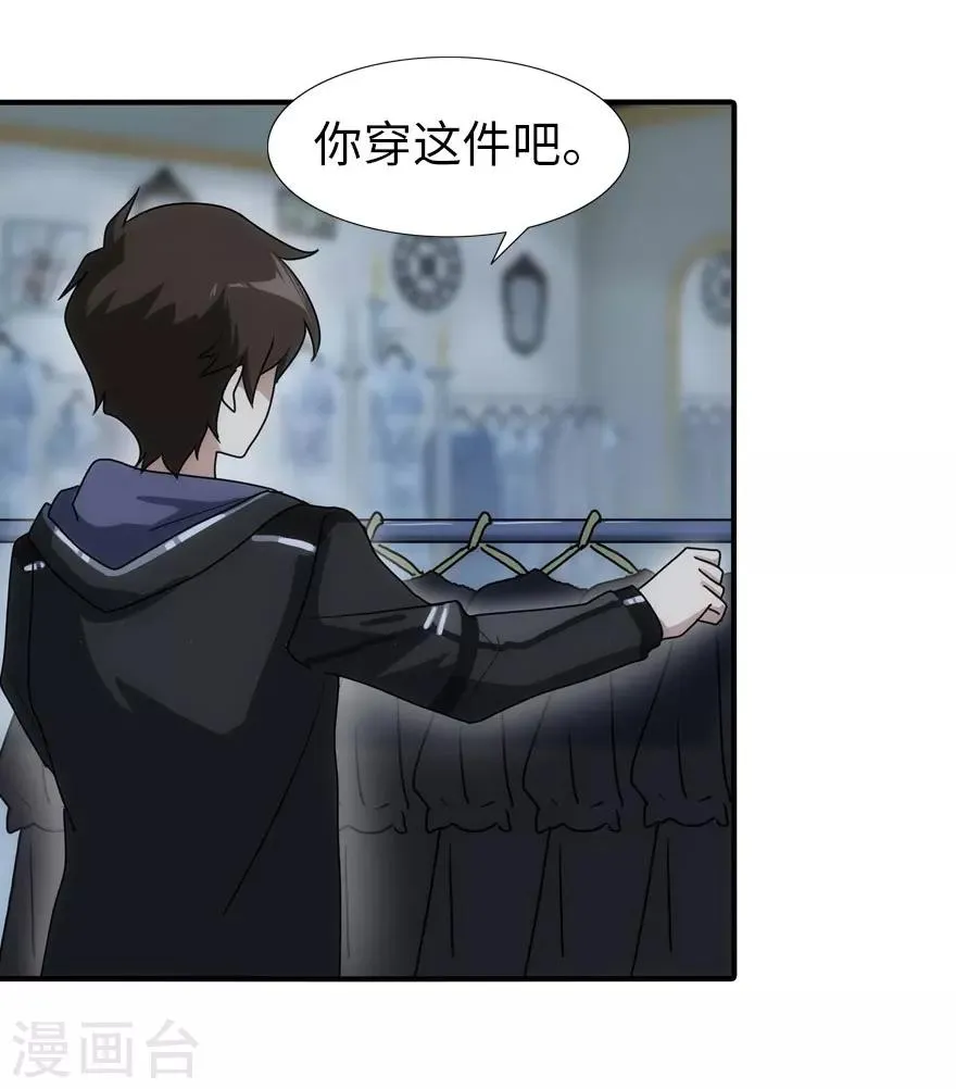 第36话 第44页