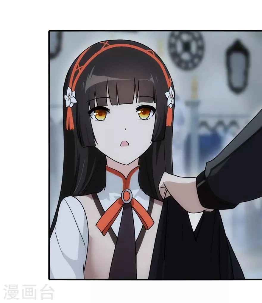 第36话 第45页