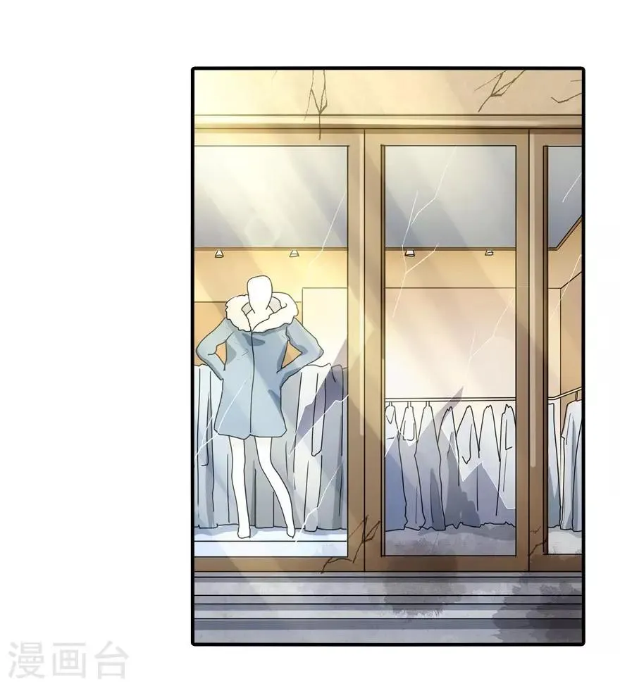 第37话 第5页