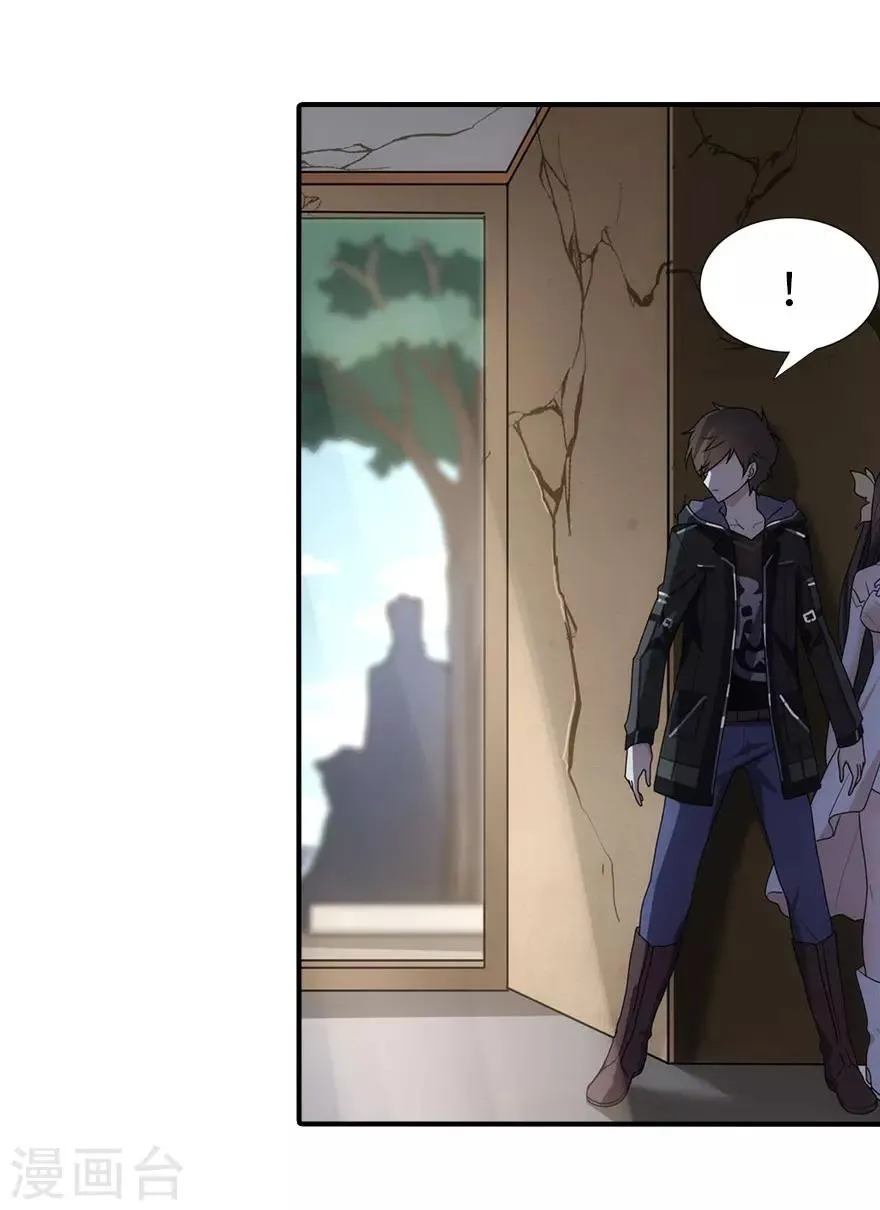 第37话 第8页