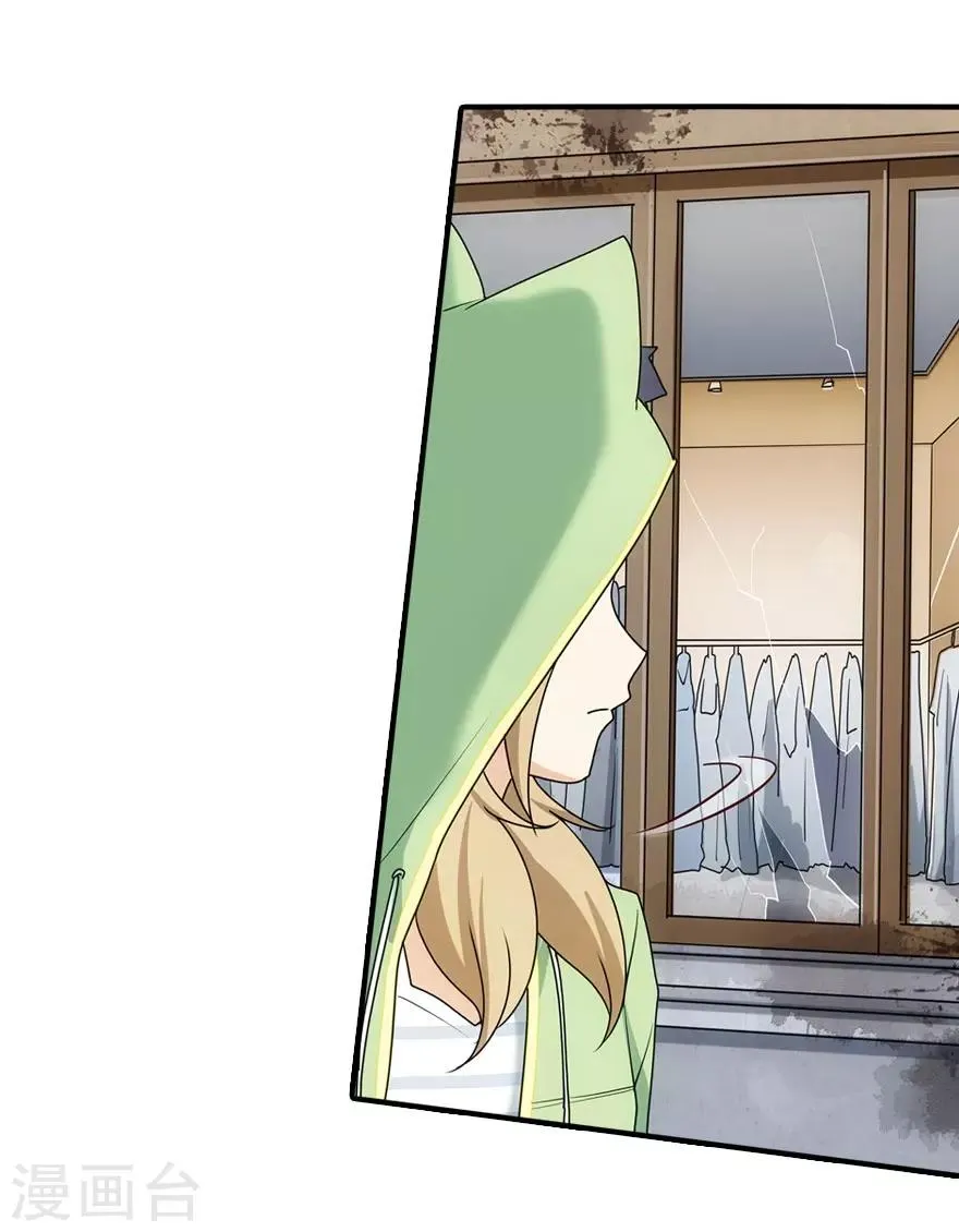 第37话 第14页