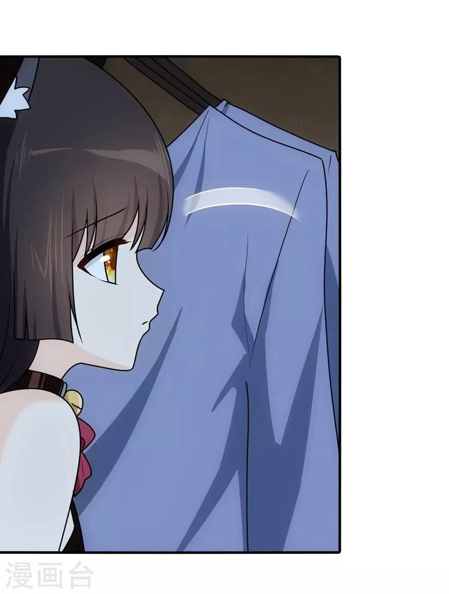 第37话 第18页