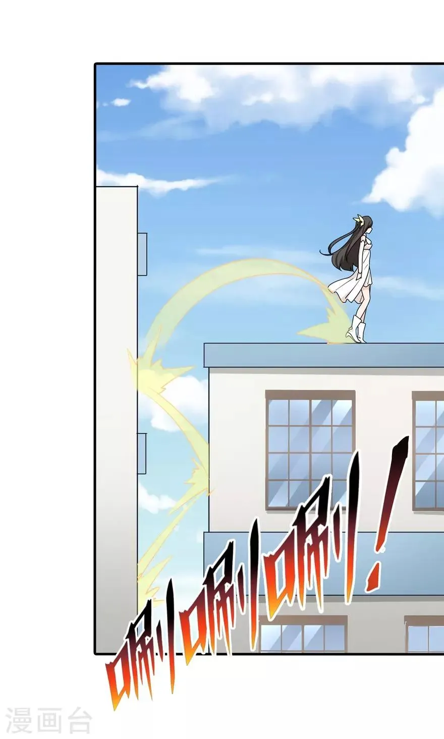 第37话 第30页