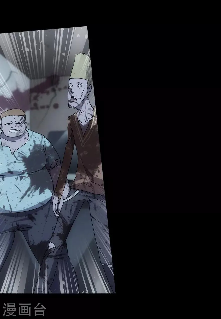 第37话 第36页