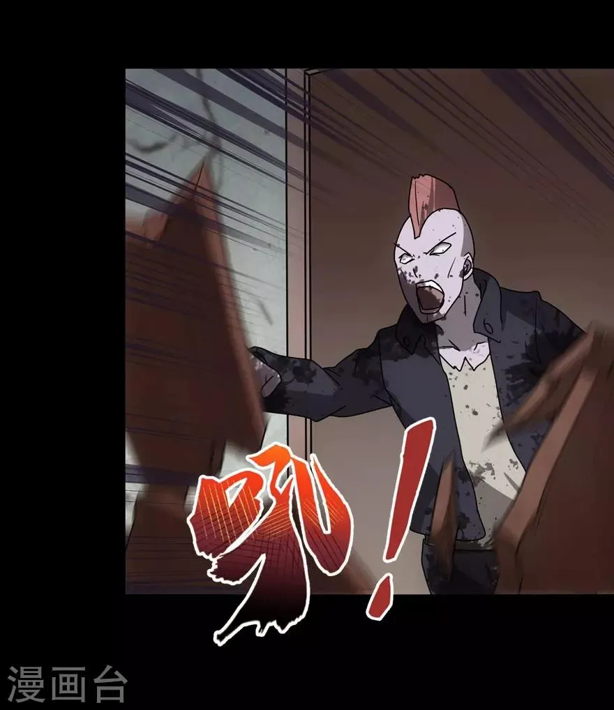 第37话 第41页