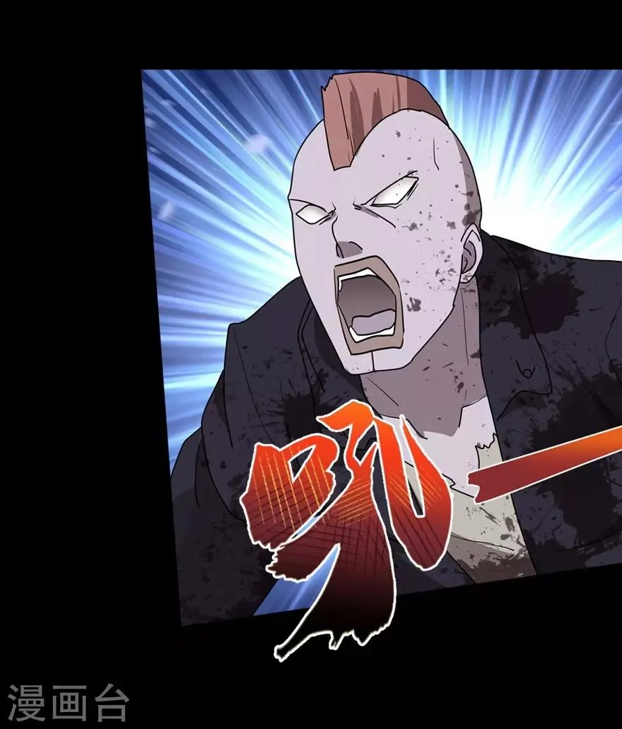 第37话 第48页