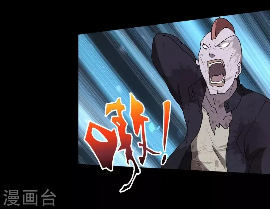 第37话 第52页