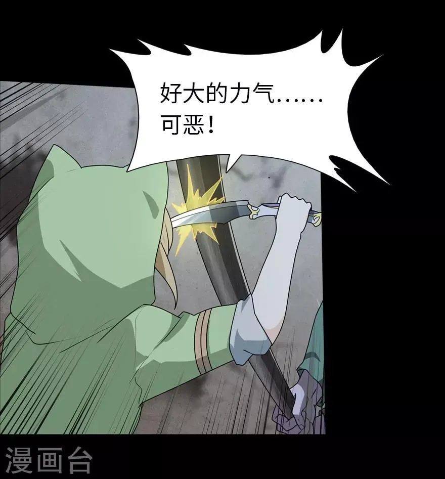 第37话 第53页