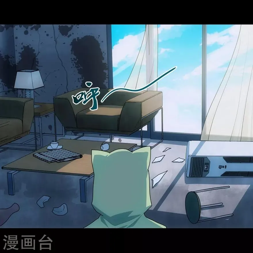 第38话 第30页