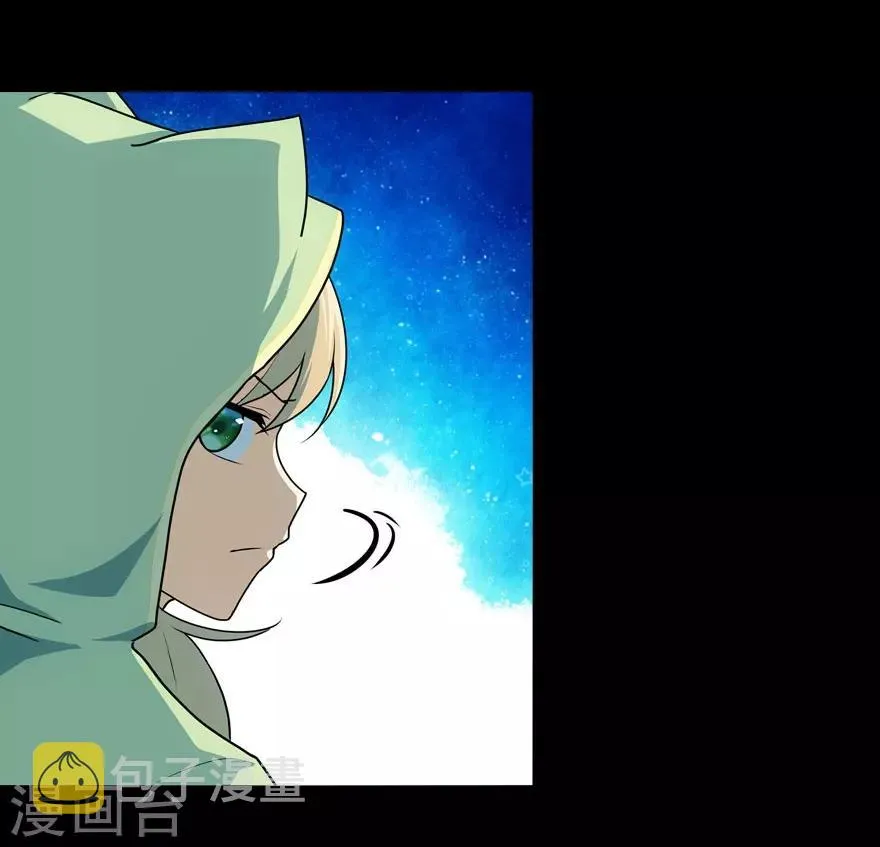 第38话 第33页